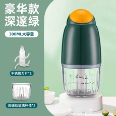 팥빙수기계 빙삭기 슬러시기계 과일빙수 눈꽃빙수기계, 1개, 상세페이지 참고, 그린 + 칼날 + 컵 추가