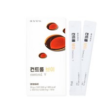 뷰니스아르기닌