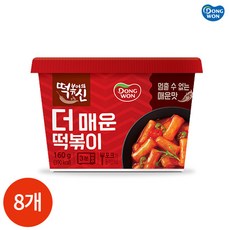 베스트프렌드떡볶이