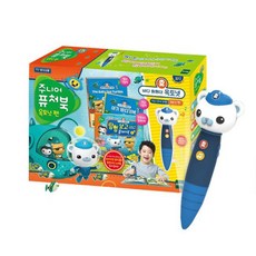 옥토넛주니어퓨처북