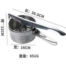 만두소탈수기
