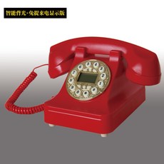 엔틱전화기 유럽식 빈티지 구식 회전 회전식 다이얼 가정용 호텔 유선 전화기, AQ
