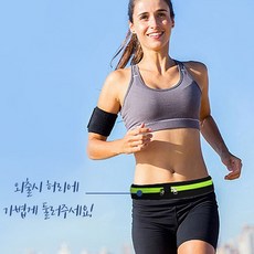 SPORTS 힙색 스카치 러닝 벨트 힙색 마라톤 1P 운동,