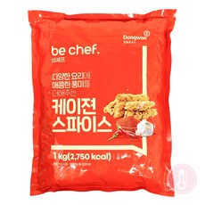 푸드올마켓_ 동원홈푸드 비셰프 케이젼스파이스 1kg, 1개