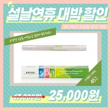 페디베어오일