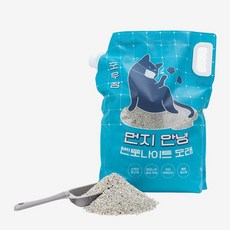 포우장벤토나이트