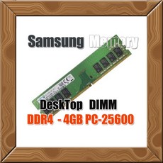 4g램