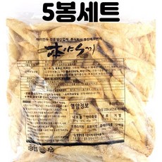 못난이만두