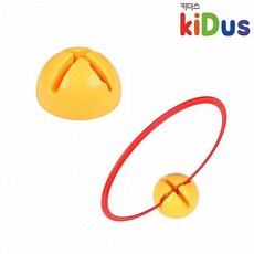 쿵샵쿵SHOP 키더스 유아체육교구 십자 돔콘받침 체육준비물
