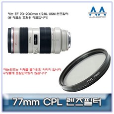 ef70200mountb
