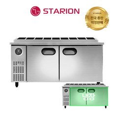 스타리온 김밥냉장고 토핑냉장고 1800 1/3밧드 2세대 신제품 LG A/S 3년, 일반형 내부스텐 SR-G18EIEVG