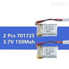 2pcs New Eachine CG023 미니 RC 쿼드콥터 스페어 파츠 3.7V 150 mAh 배터리