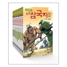 이현세 만화 삼국지 세트 (전10권) 사은품증