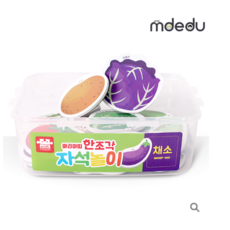 아리아띠두조각퍼즐