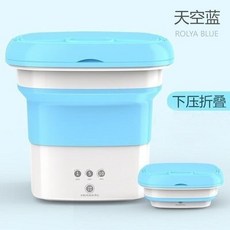 미니탈수기 접이식 미니 휴대용 원심 분리형 의류 세탁기 양말 속옷 용 버킷 포함, 1개