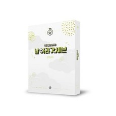 무상 GOT7 - I 5th Fan Meeting (2 x Blu-ray % 쉼표 24pg Photobook Photocard + Postcard), 자세한 내용은 참조