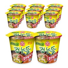 컵누들얼큰쌀국수