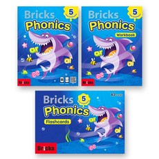 브릭스 파닉스 Bricks Phonics SB+WB+Flashcards 1 2 3 4 5 세트 (각3종), 브릭스 파닉스 5 SB+WB+Flashcards 세트