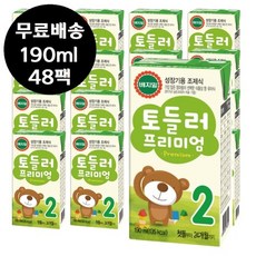 아기첫돌두유