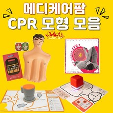 심폐소생술과전문심장소생술6판