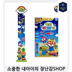 우리아기키재기