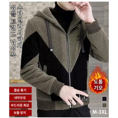 남성 기모 재킷 따뜻한 슬림 캐주얼 재킷 가을 경량 다운 코트 재킷 남 캐주얼 기모 기모 가을
