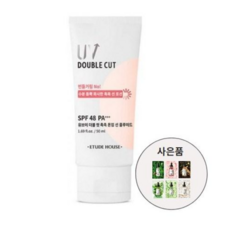 에뛰드 더블 컷 촉촉 톤업 선플루이드 50ml 사은품 증정