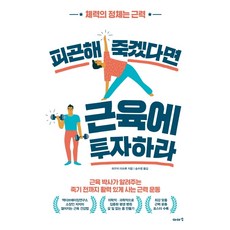 이현석의정면돌파스피킹