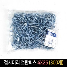 피스피스파이