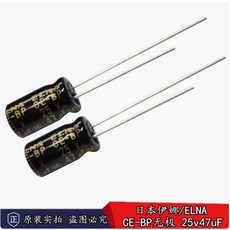 일본 ELNA RBD CE-BP 무극성 오디오 전해 캐패시터 25v 47uF 6.3x11mm 로트당 30 개, [01] 25v 47uF