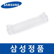 삼성 정품 HBRL26YUL 냉장고 냉장실 아래쪽 병꽂이 트레이 safb01538