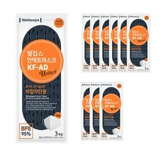 웰킵스 언택트 비말차단용 마스크 성인용 KF-AD, 3개입, 20개