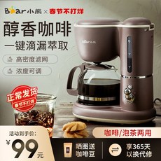 쉐프본커피머신