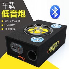 차량용우퍼 10inch사각형 초슬림 12V24V자동차 우퍼스피커, T02-10inch사각형 미포함 블루투스