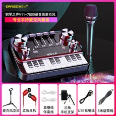 블루투스뽀로로마이크