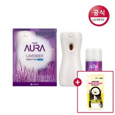 샤프란 아우라 자동분사 실내용 방향제 기기+라벤더 리필 x1개, 사방넷 옵션, free