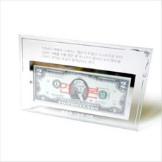 2달러액자