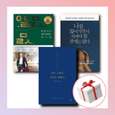 또다른나를찾아떠나는6가지여행