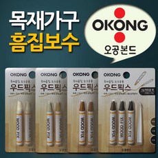 마루바닥보수 빠데작업 마루메꿈제 우드픽스 나무 DIY, 중간색 4 5 6호