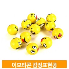 이모티콘점핑공