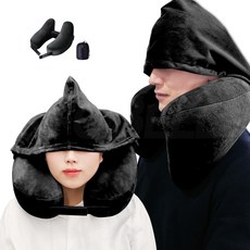 더쎈 여행용 기내용 차량용 목편한 H형 Z쿠션 목베개 자동차 비행기 휴대용 목 넥 쿠션 베개 배개 목베개