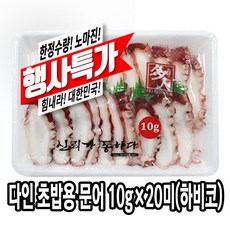 문어회