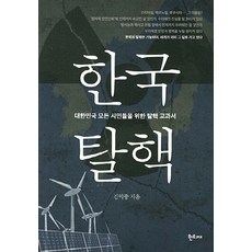 대학로방탈출