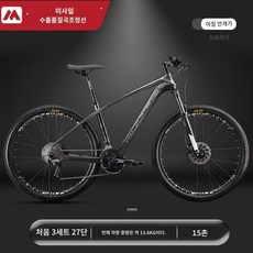 산악용 자전거 MTB 광폭타이어 팻바이크 바퀴큰자전거 오프로드 성인용 학생용 여성용 scott scale 980 scott 알루미늄 합금 hardtail 29 휠 직경, 27.5인치, A.27단, A.15인치 Thor 2000