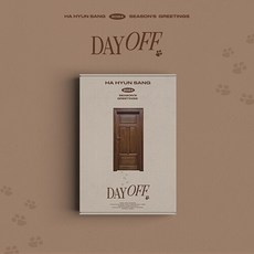 하현상 - 2024 시즌 그리팅 DAY OFF 아웃박스+탁상 달력+노트 세트+DAY 루틴 카드+아크릴 키링+도어 행거+엽서+스티커+포토카드+접지 포스터