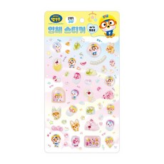 뽀로로 3D 입체 스티커 - 아기 뽀로로, 1개