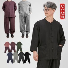 남성생활한복세트