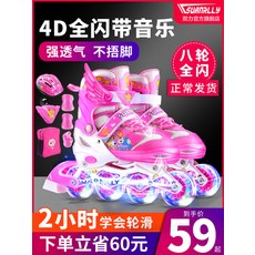 HOT 토글 키즈 초보자 남아 여아 인라인스케이트 토탈, 옵션03