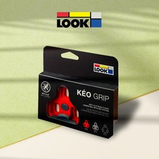 LOOK KEO 룩 클릿 클리트 케오 로드, 그립클릿, 빨강(9도), 1개