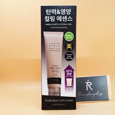 커리쉴 퍼펙션 컬크림 150mL 기획+미니어처 30mL